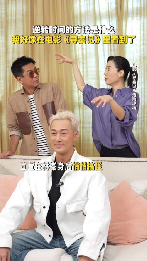 电影寻秦记12月31日上映，重启经典跨年狂欢