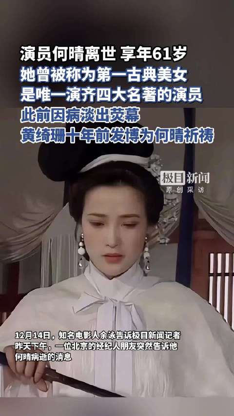 许亚军何晴儿子不久前才亮相杂志