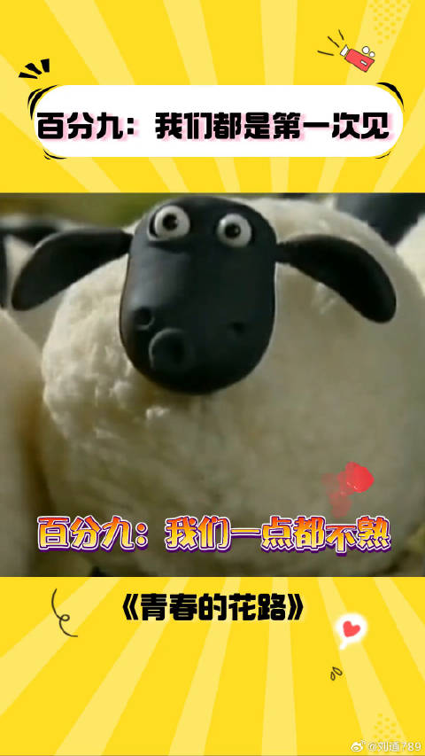 狒狒：原来男团是这样的 范丞丞 朱正廷