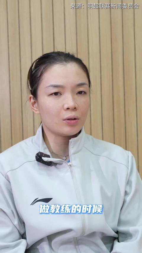 退役即上任，陈清晨当教练了！