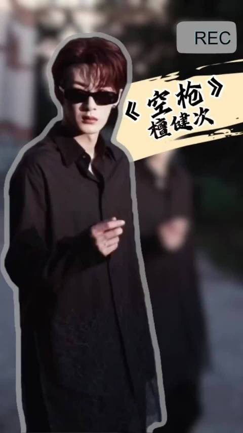 汐城迷局起，空枪实弹藏！ 檀健次亓宏刚的棋局，步步惊心