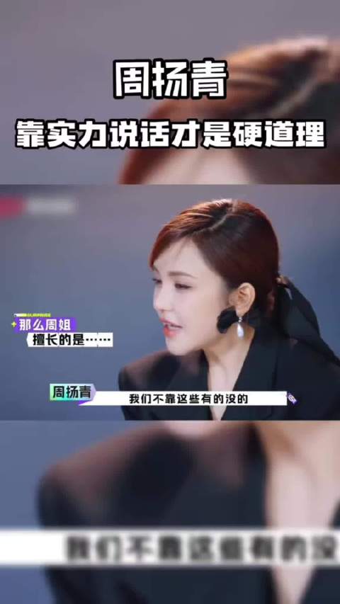 周扬青建议3克拉以下买培育钻，全套钻石饰品不过万