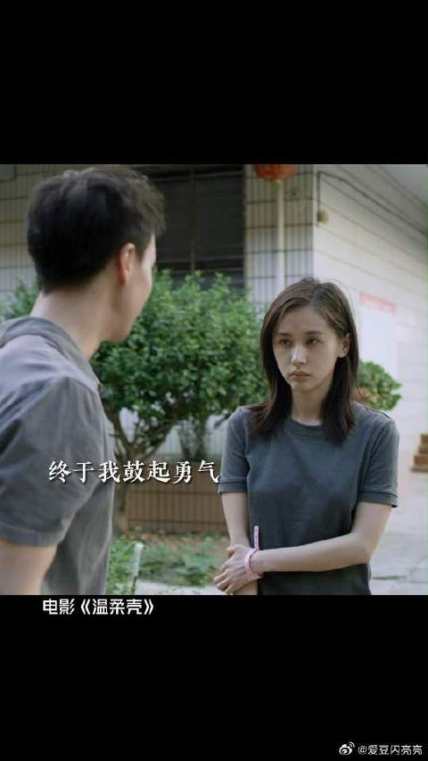 王子文尹昉温柔壳救赎文学我该怎么做，才能走入你的内心