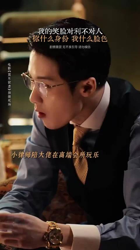 檀健次2025新片流媒体上线，精湛演技获赞