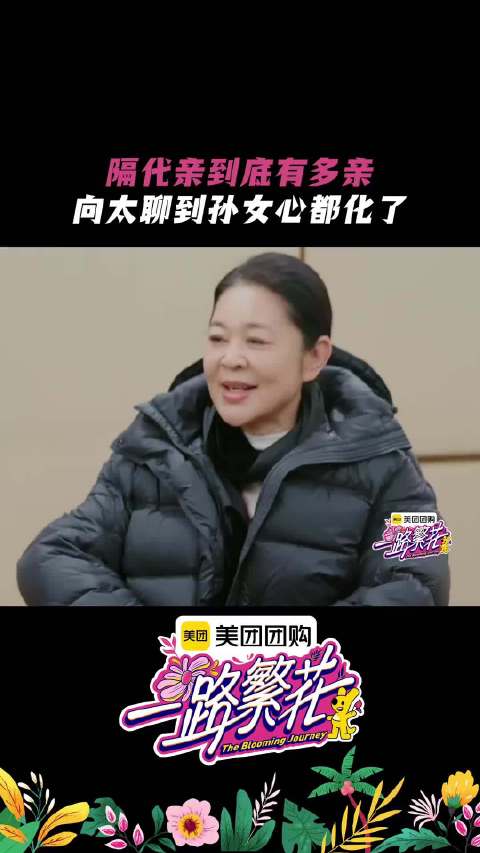 向太 的微笑开关～一路繁花