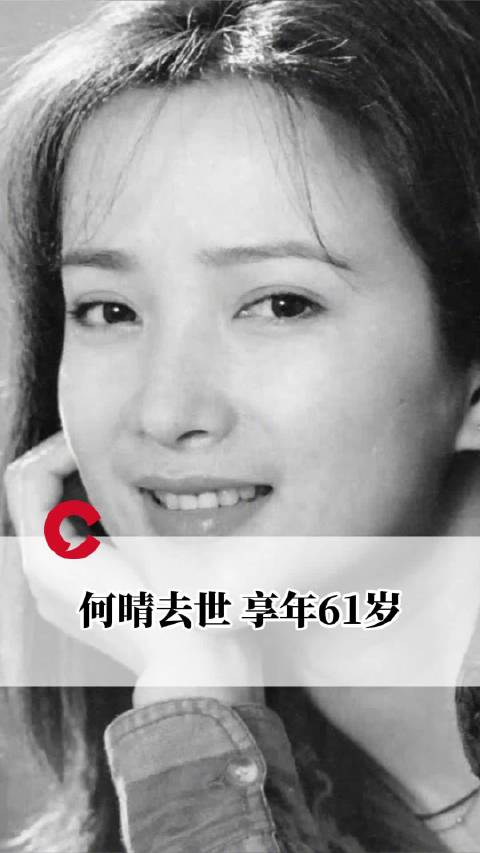 何晴影视角色梳理