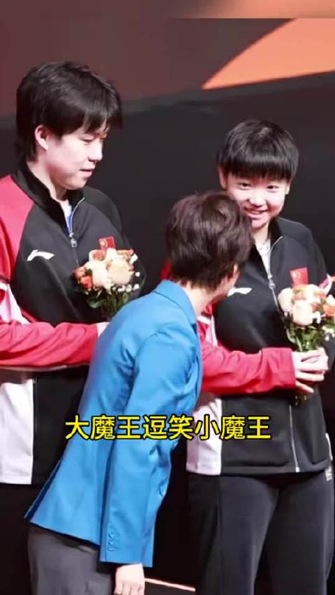 张怡宁现身颁奖，莎莎被偶像大魔王逗笑，王楚钦拍肩安慰太暖心