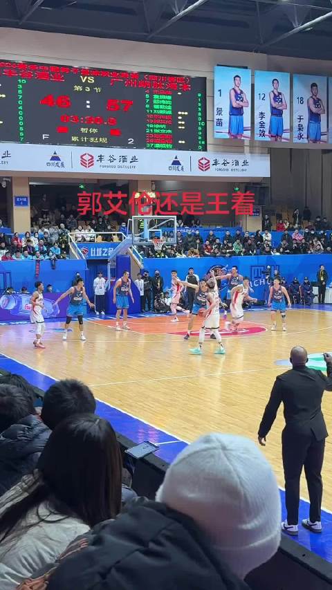 见缝插针运球上篮得分，能力还是亚洲第一后卫！