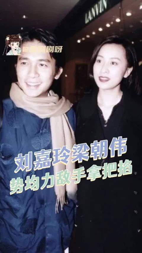 我这样死板的山，也会为你哗然梁朝伟 爱情