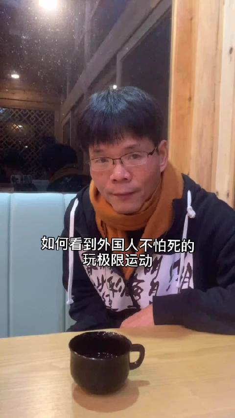 极限运动展现人类勇敢精神