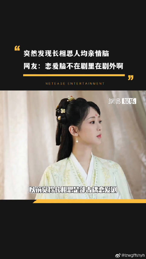 爱情诚可贵，亲情价更高本纯爱战神应声倒地杨紫 檀健次 微博VC计划