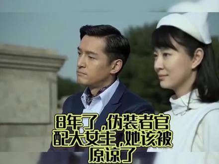 《伪装者》女主争议落幕，8年演绎终获认可