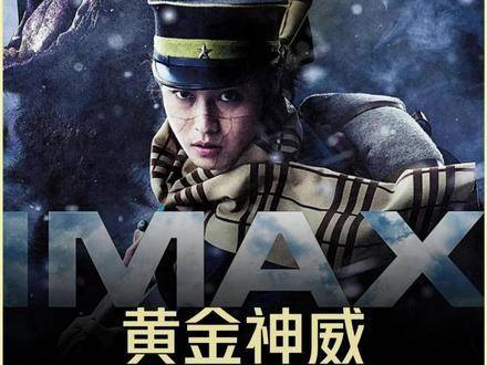 2024最新惊悚片，男子狩猎途中遭遇冬眠熊袭击