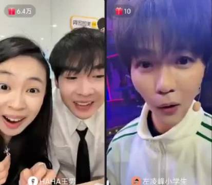 左凌峰直播连麦送歌引全场安可，某某某舞台魅力再现