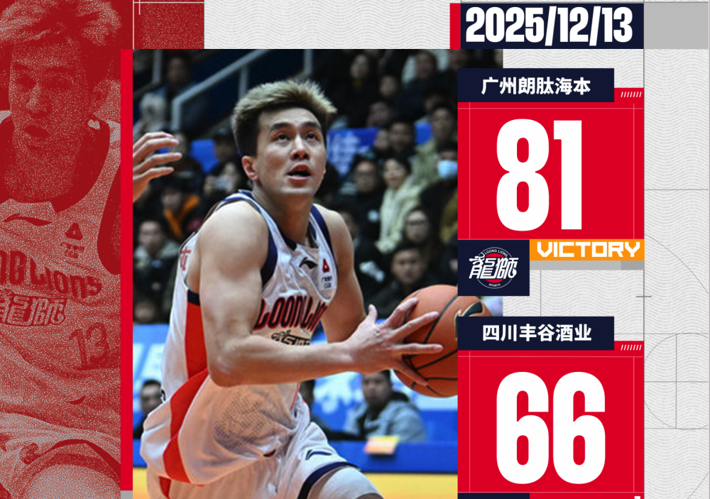 郭艾伦16+5打到干呕，广东宏远旧将让杜锋不释然，陈国豪表现如何？