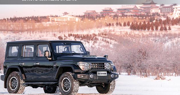 212 T01长风柴油上市19.88万 合规化硬派越野新尝试