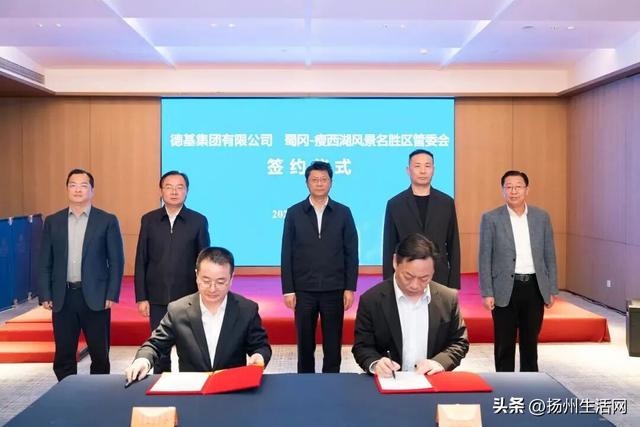 图源：扬州发布