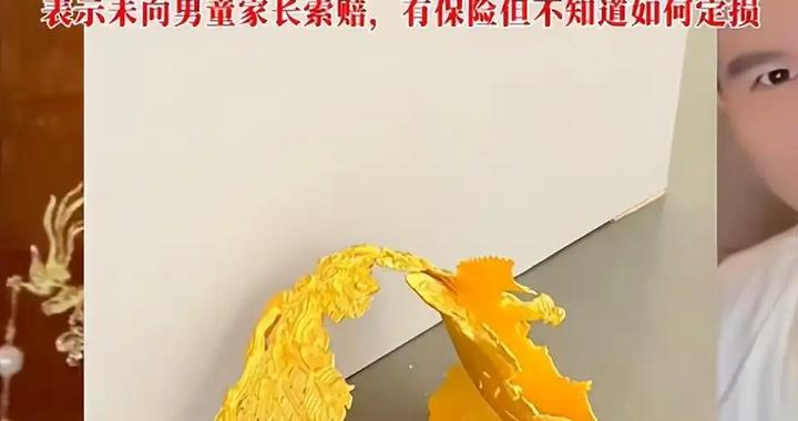 4斤黄金凤冠在免费展上被毁 谁该为破碎的爱情信物负责