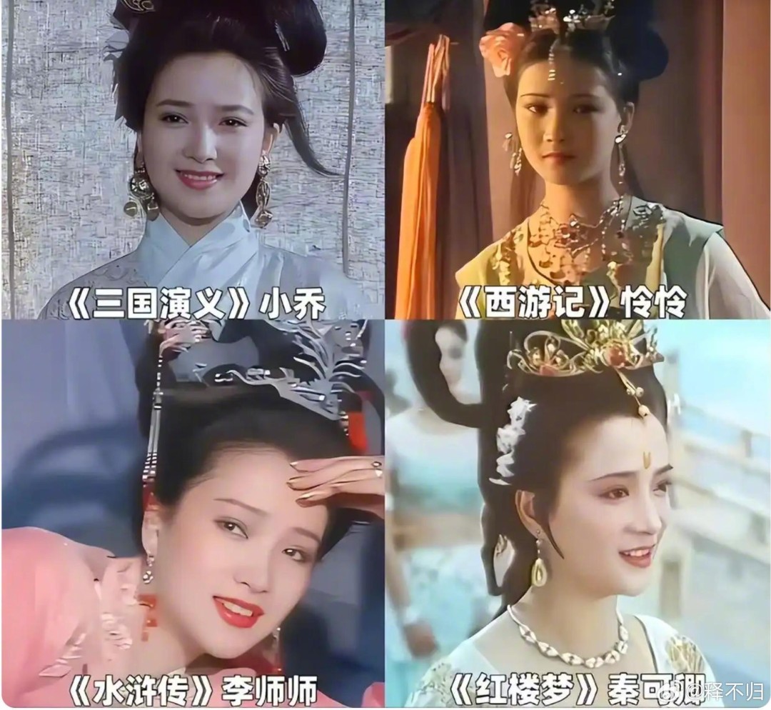 演遍四大名著！著名演员何晴去世 享年61岁