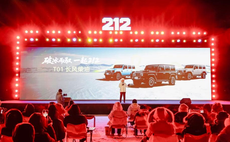 定义同级硬派越野标杆，212 T01长风柴油19.88万上市