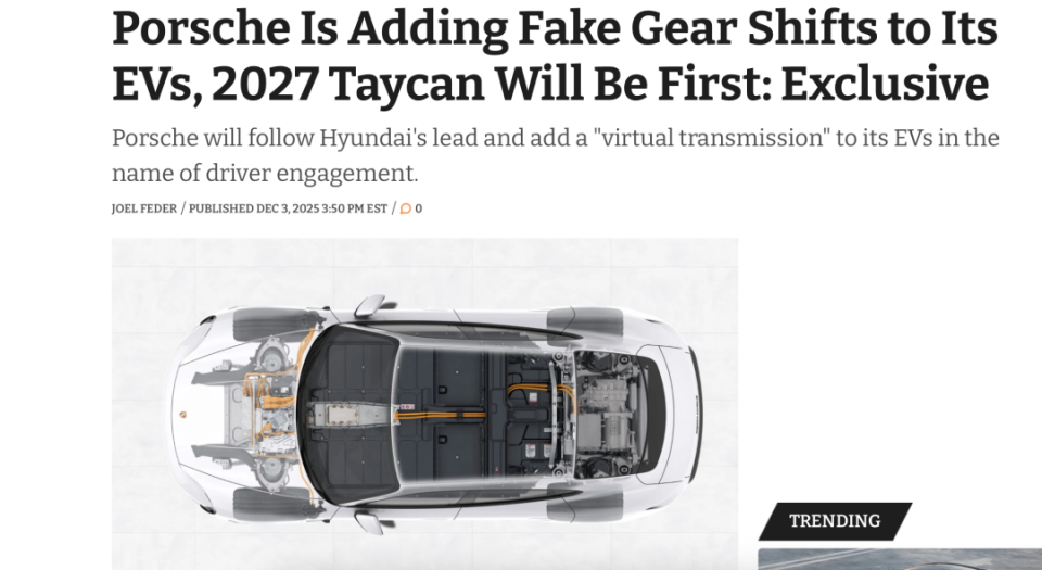 保时捷怎么给电车装了个“假变速箱”？