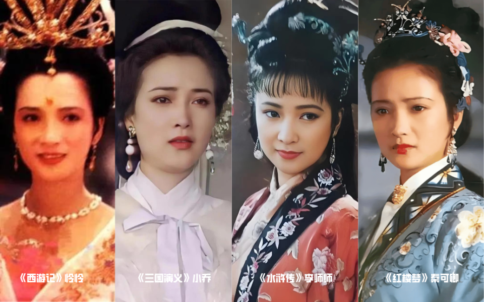 世间再无最美小乔！古装第一美人何晴，为男人毁掉事业值得吗？