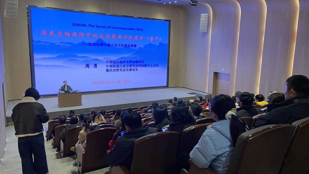 真实记录中国人民抗战场景 奥斯卡获奖纪录片《苦干》来到成都