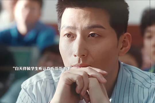 人前疯批恶魔，哥哥面前却是主动小狗！ 超感迷宫窦骁反差感