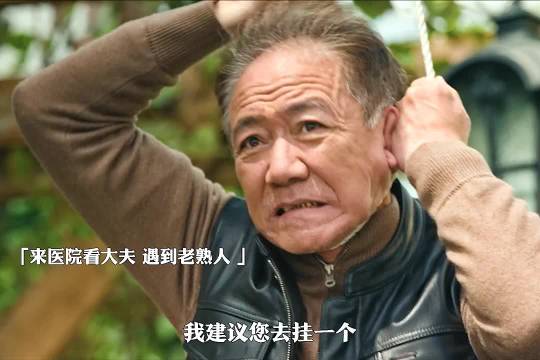 李幼斌中气十足重现亮剑名场面，林更新同台演绎