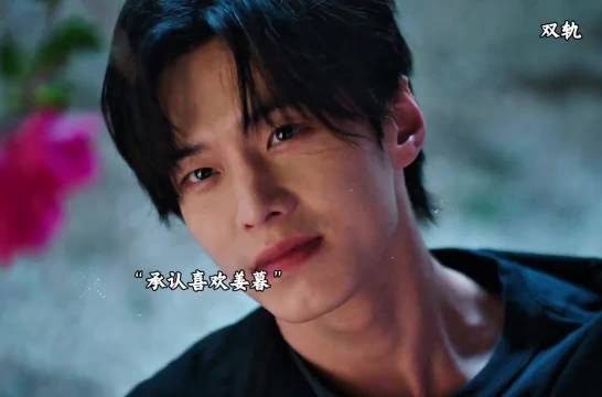 虞书欣新剧原著冠夫姓引争议，实为父姓非夫姓