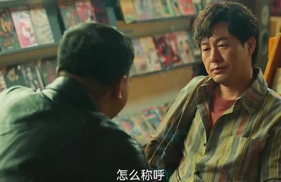 高启强从一个老实巴交的鱼贩，一步步走上黑道大佬的不归路