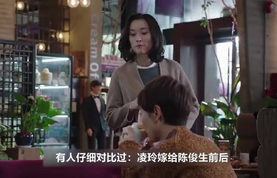 凌玲嫁给陈俊生后：仔细瞧她“穿搭”，一下子精致奢靡起来