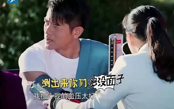 郭富城体检吹牛惨遭打脸