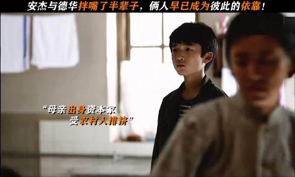 父母爱情亚菲最懂事维护家人，四兄弟表现寒心