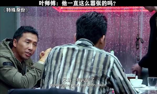 他一直这么嚣张吗