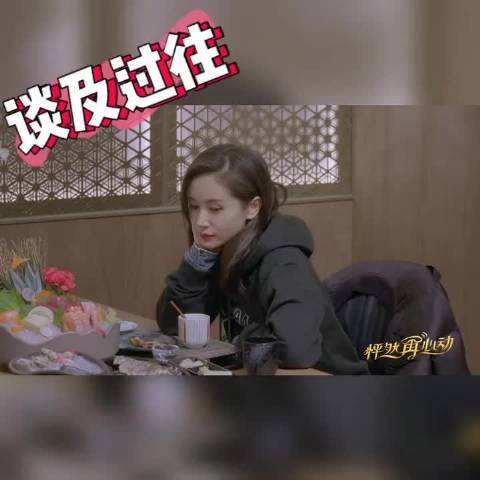 王子文空窗2年9个月谈通透恋爱观，单身生活精彩依旧