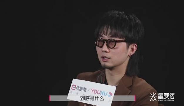 刘循子墨称扬名立万是意外惊喜，分享创作平等观