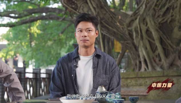 苏炳添称年轻运动员成熟可安心交棒