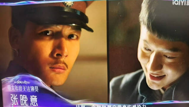 张晚意获2025爱奇艺尖叫之夜亚太年度关注演员