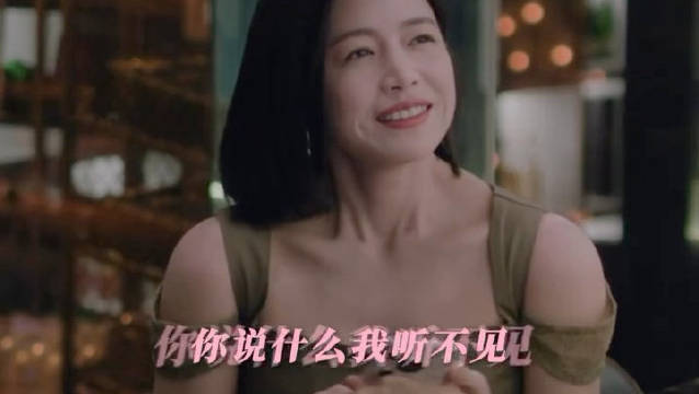 岑矜与年下恋爱秀恩爱引热议