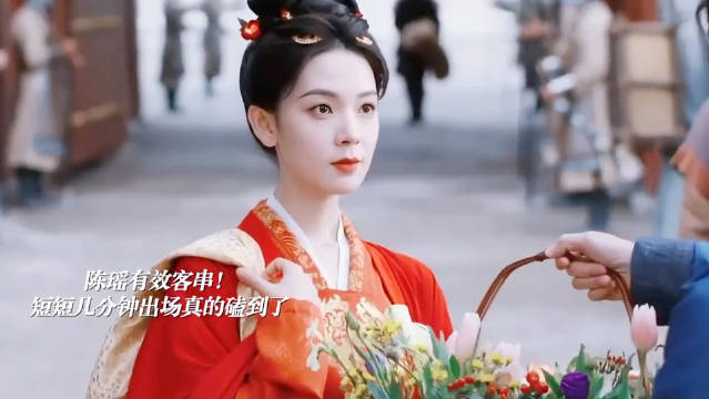 成毅刘奕君周奇主演《长安二十四记》开播，陈瑶客串引关注