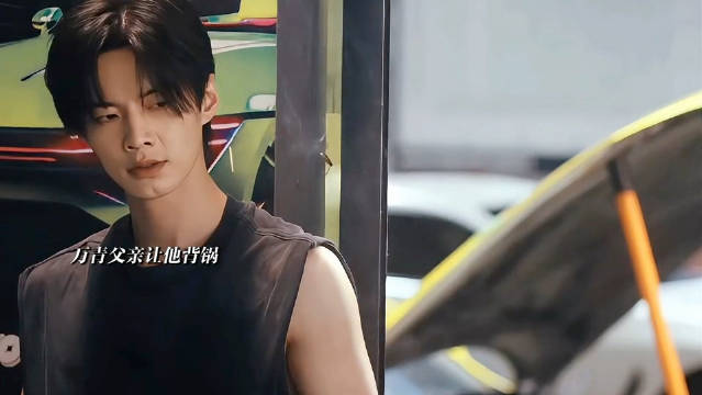 万青父亲被曝陷害靳朝致其错失高考