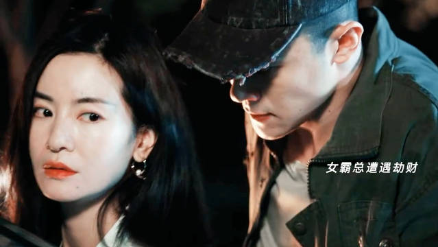 好女人得到名声 坏女人得到一切 李晟超感迷宫 段奕宏窦骁