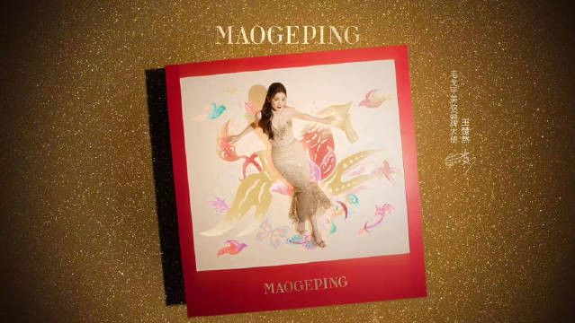 毛戈平官宣王楚然为美妆品牌大使，共启东方美学新境