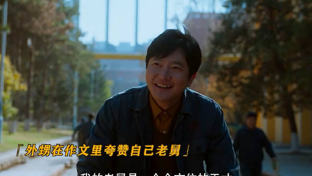 郭京飞新剧《老舅》定档，演绎下岗创业故事