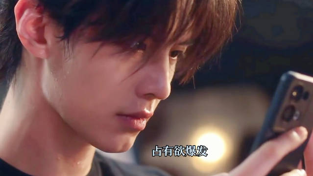 一个眨眼就把哥哥哄好了这个家不好守啊潮湿禁忌恋太对味了 双轨虞书欣何与