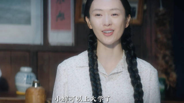 童瑶精准选剧本，与时代对话展现演员智慧