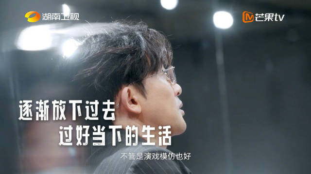 苏有朋坦言少年焦虑，卸下完美包袱