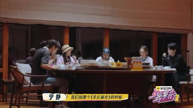 何赛飞拍《孝庄秘史》坐坏骶骨！刘嘉玲问宁静有没有男朋友？