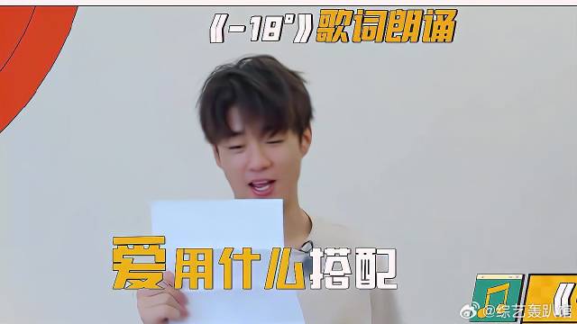 陈少熙当众朗诵兄弟的歌词，王一珩钻桌底都不想出来！